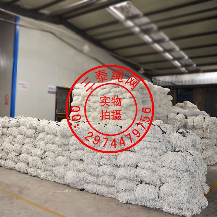 STAW007工程防護網
